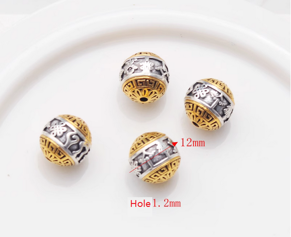 Cylinder & Round With Carved Figure Spacer